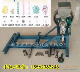 食品膨化機 玉米整粒加工飼料膨化機 休閑食品加工機械
