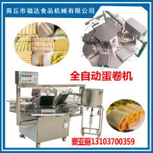 河北鑫盛食品機(jī)械廠